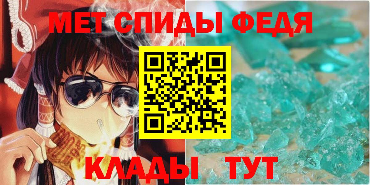 Краснодар  Amphetamine Розовый  Амфетамин  Вход с VPN 
