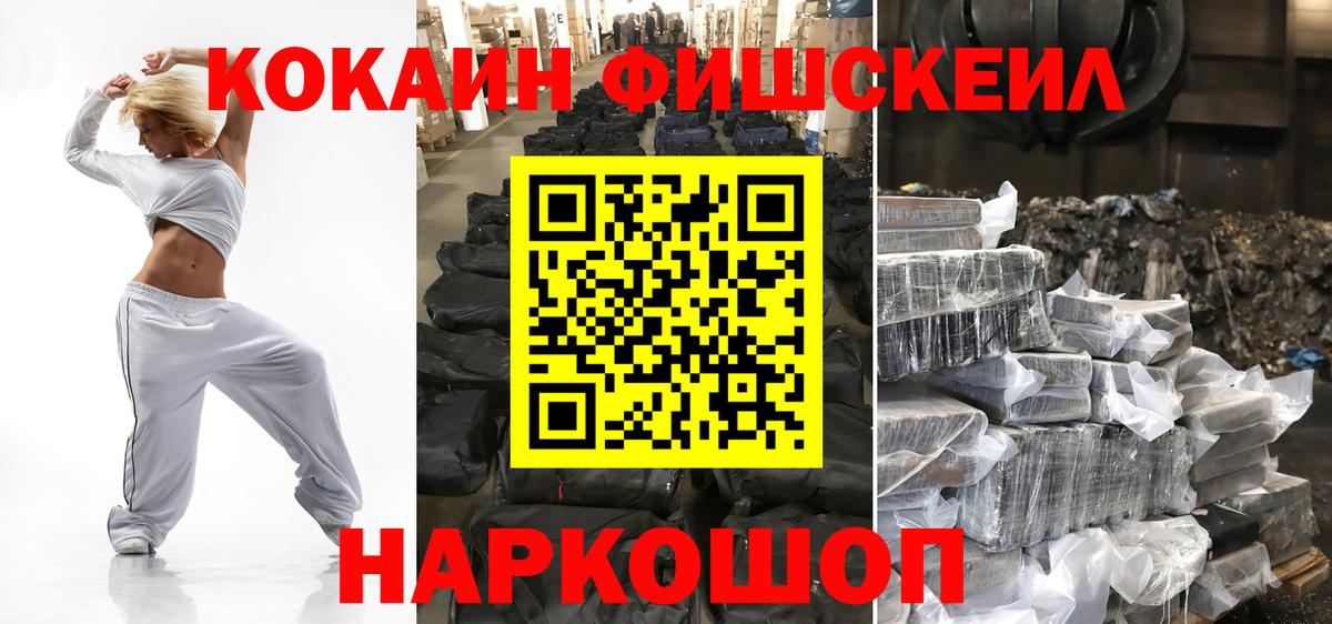 КОКАИН 97% Краснодар