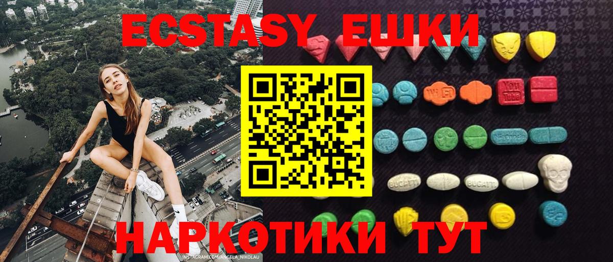 Ecstasy Cube  Ecstasy диски  Краснодар  Вход с VPN 