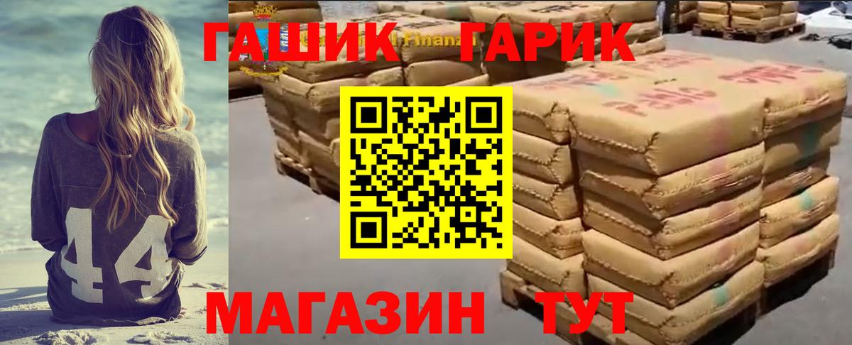 Гашиш  Вход с VPN  ГАШ AMNESIA HAZE  Краснодар  Гашиш Ice-O-Lator 