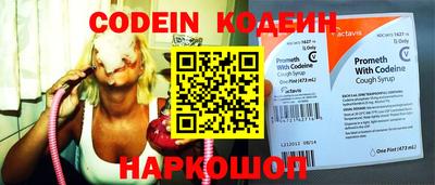 шишки Гусиноозёрск