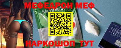 шишки Гусиноозёрск