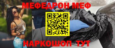 соль ск Гусь-Хрустальный