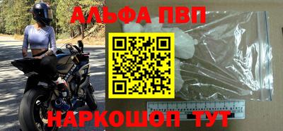 кокаин Гусев