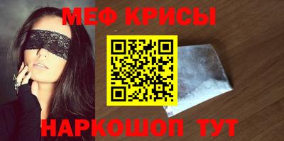 соль ск Гусь-Хрустальный