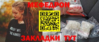 соль ск Гусь-Хрустальный