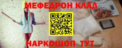 соль ск Гусь-Хрустальный