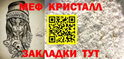 соль ск Гусь-Хрустальный