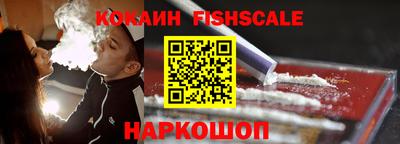 соль ск Гусь-Хрустальный