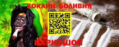 соль ск Гусь-Хрустальный