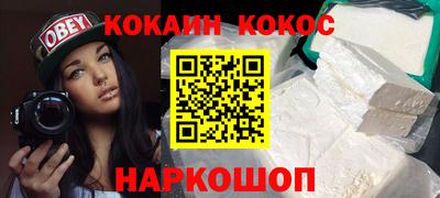 шишки Гусиноозёрск