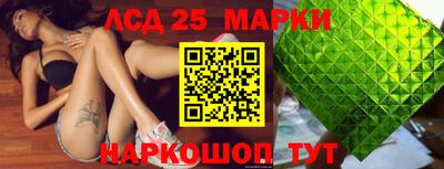 шишки Гусиноозёрск