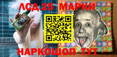 шишки Гусиноозёрск