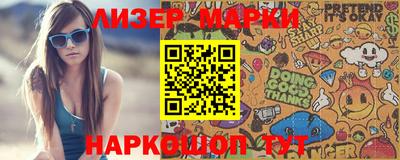 шишки Гусиноозёрск