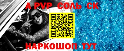 шишки Гусиноозёрск