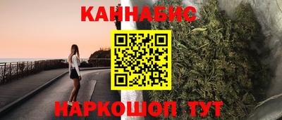 шишки Гусиноозёрск