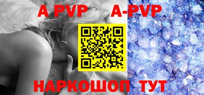 шишки Гусиноозёрск