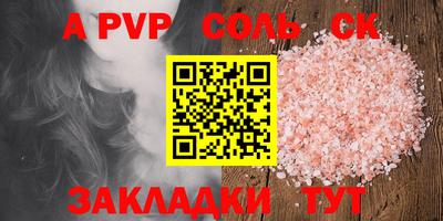 кокаин Гусев
