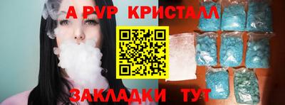 соль ск Гусь-Хрустальный
