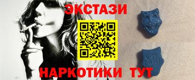 соль ск Гусь-Хрустальный