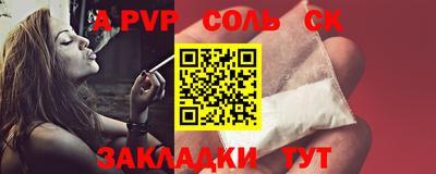 кокаин Гусев