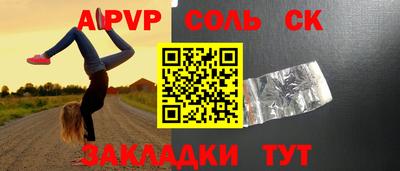 кокаин Гусев