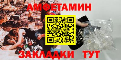 соль ск Гусь-Хрустальный