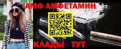 соль ск Гусь-Хрустальный