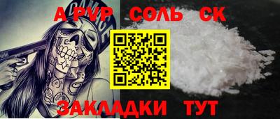 шишки Гусиноозёрск