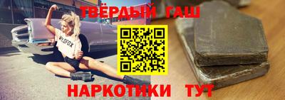 соль ск Гусь-Хрустальный