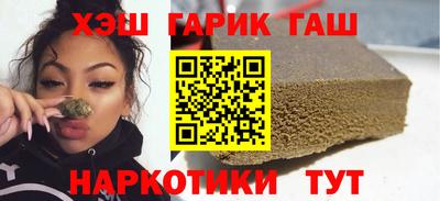 соль ск Гусь-Хрустальный