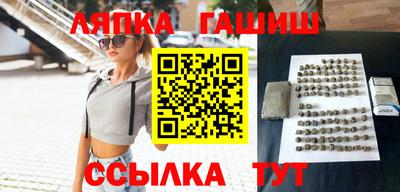 шишки Гусиноозёрск