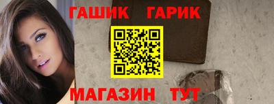 шишки Гусиноозёрск