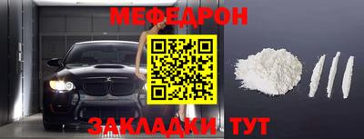 шишки Гусиноозёрск