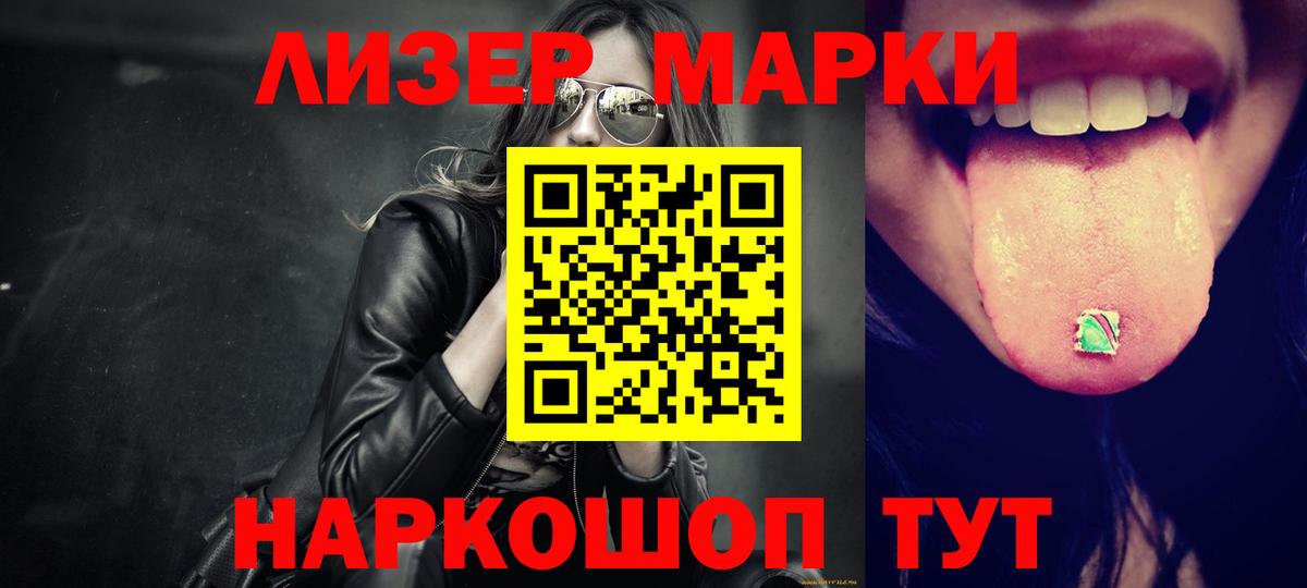 Лсд 25 экстази кислота  LSD-25 экстази  Краснодар  Вход с VPN 
